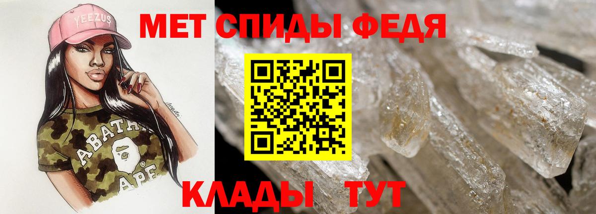 Дубна  Amphetamine 97%  Amphetamine  Вход с VPN 