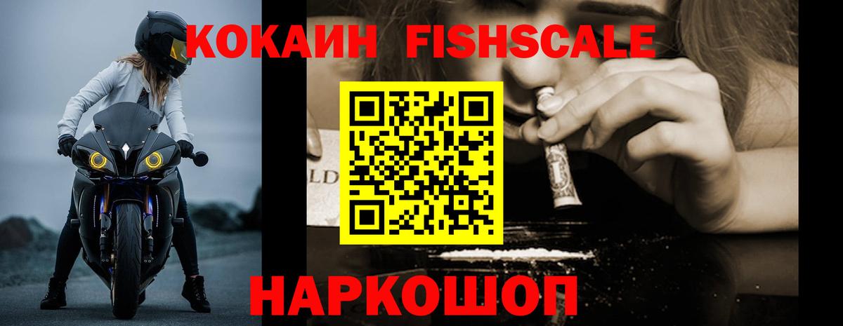 Кокаин Перу Дубна