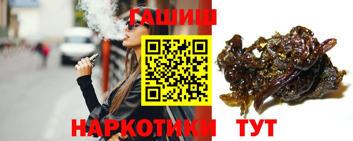 ГАШ Ice-O-Lator  ГАШИШ hashish  ГАШИШ  Вход с VPN  Дубна 
