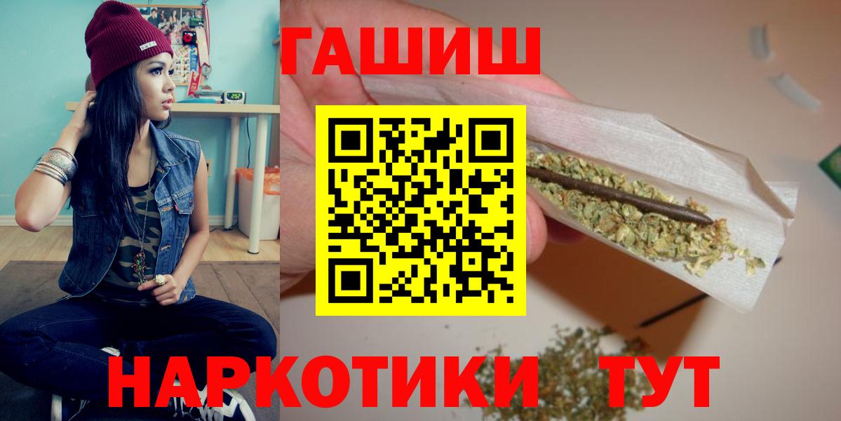 Гашиш AMNESIA HAZE Дубна