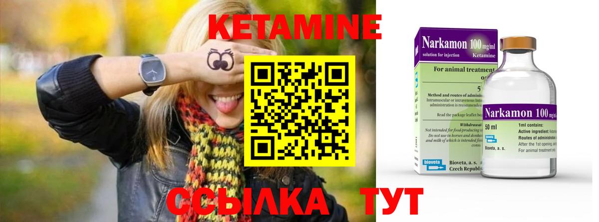shop формула  КЕТАМИН VHQ  Вход с VPN  Дубна  КЕТАМИН VHQ 