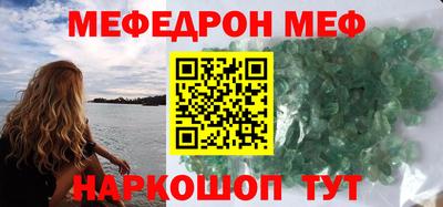 mix Шелехов