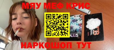 тгк Шебекино