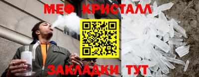 jwh Чапаевск