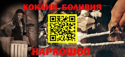 тгк Шебекино