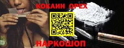 mix Шелехов