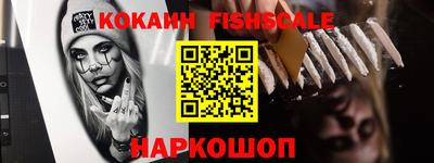 тгк Шебекино
