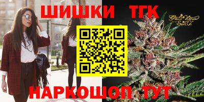 mix Шелехов