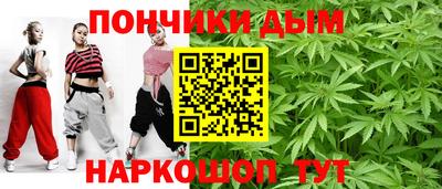 тгк Шебекино