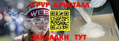 тгк Шебекино