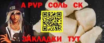 тгк Шебекино
