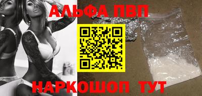 тгк Шебекино