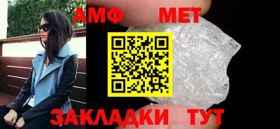 тгк Шебекино