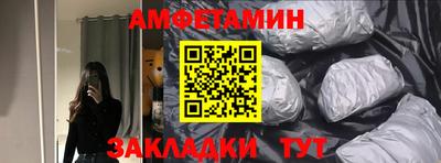 тгк Шебекино