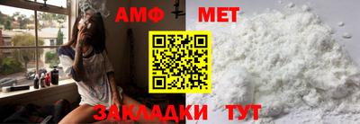 mix Шелехов
