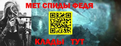 mix Шелехов