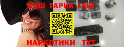 mix Шелехов