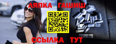 тгк Шебекино