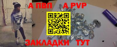 экстази Чебаркуль