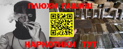 тгк Шебекино
