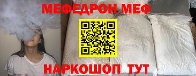 mix Шелехов