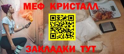 тгк Шебекино