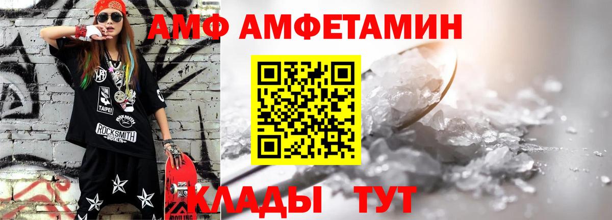 Метамфетамин Декстрометамфетамин 99.9% Дубна