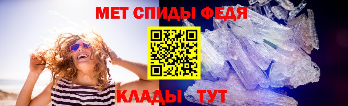 МЕТАМФЕТАМИН Methamphetamine  МЕТАМФЕТАМИН Methamphetamine  Дубна  Вход с VPN 