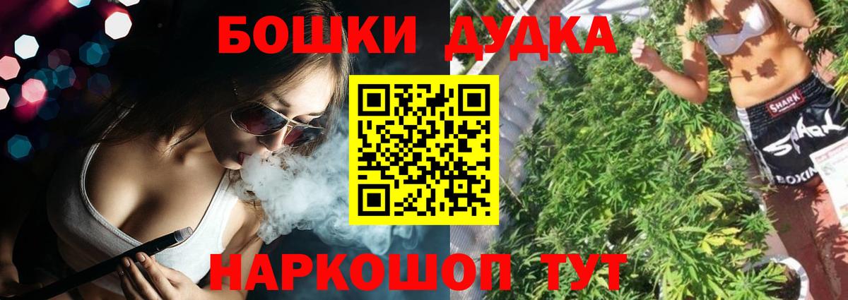 Дубна  Шишки марихуана Bruce Banner  Каннабис гибрид  Бошки марихуана LSD WEED  Вход с VPN 