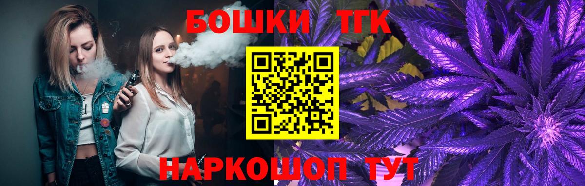 Канабис OG Kush Дубна